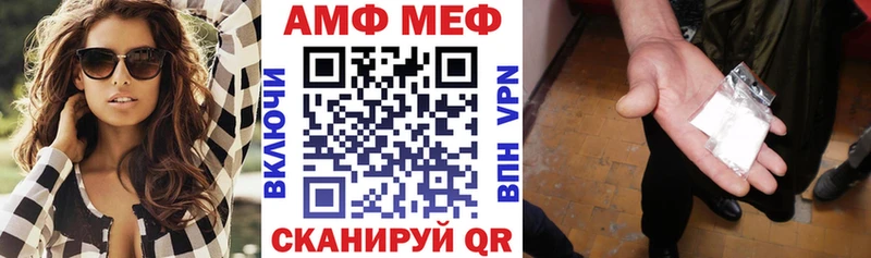 АМФ 97%  Ивантеевка 
