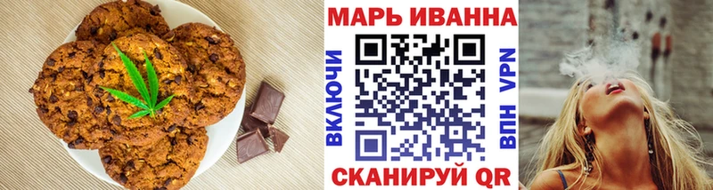 Печенье с ТГК марихуана  как найти наркотики  Ивантеевка 