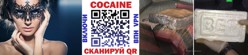 kraken ONION  дарнет шоп  Ивантеевка  COCAIN Колумбийский 