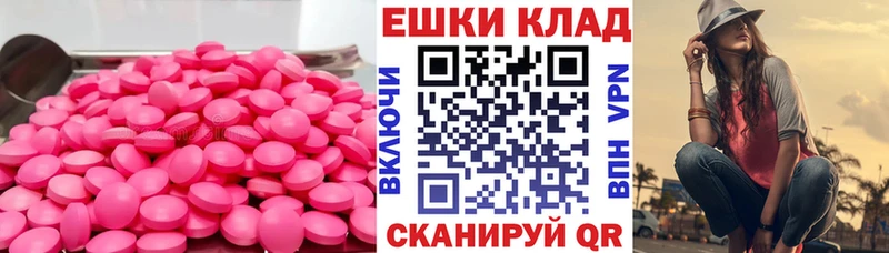Экстази Cube Ивантеевка