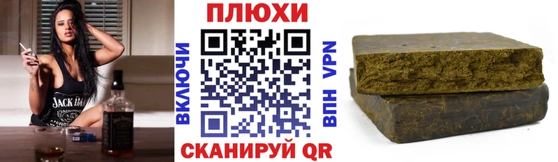 ГАШИШ гарик  Ивантеевка 