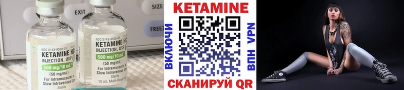 купить наркоту  Ивантеевка  Кетамин VHQ 