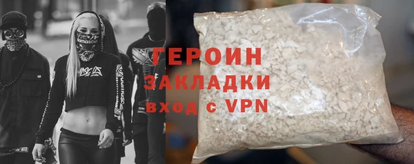 мефедрон мука Абдулино