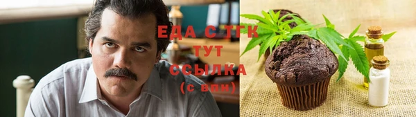 мефедрон мука Абдулино