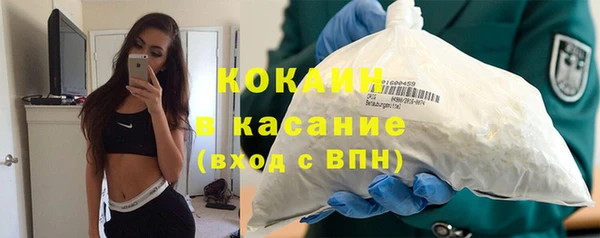 мефедрон мука Абдулино