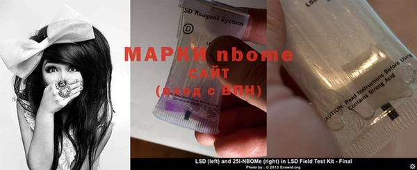 кокаин VHQ Абаза