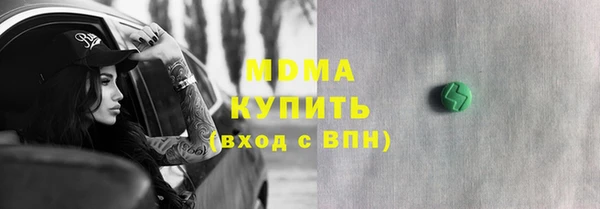твердый Абинск