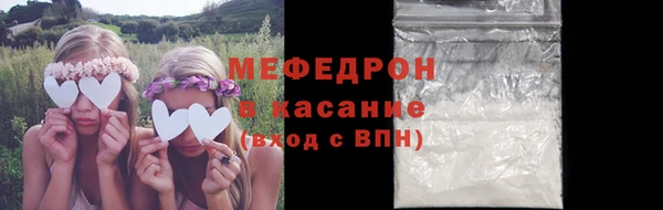 мескалин Майский