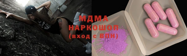 кокаин VHQ Абаза