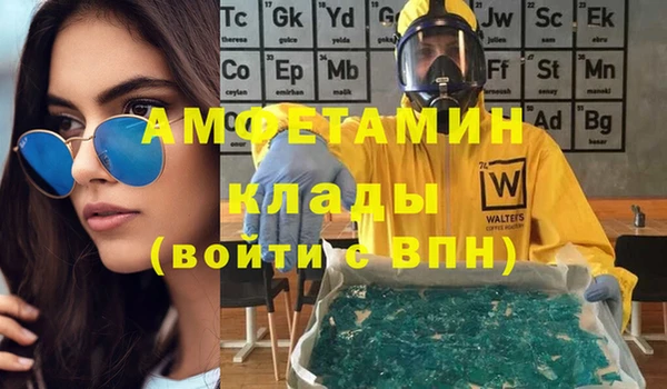 MDMA Ростов