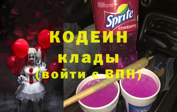 твердый Абинск