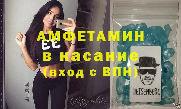 мефедрон мука Абдулино