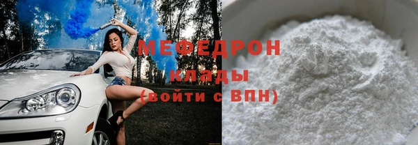 винт Рославль