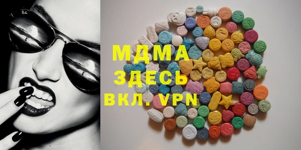 кокаин VHQ Абаза