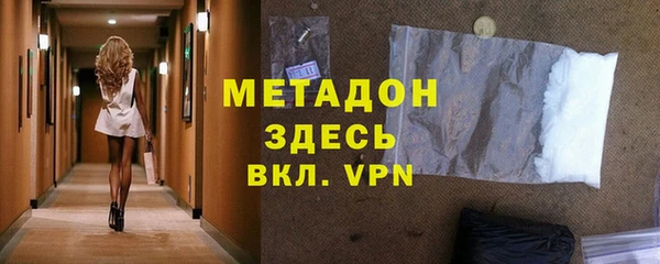 твердый Абинск