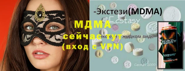 молекула духа Магас
