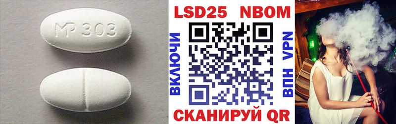 Лсд 25 экстази кислота KRAKEN онион Ивантеевка где найти наркотики