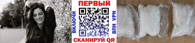 Первитин пудра Ивантеевка