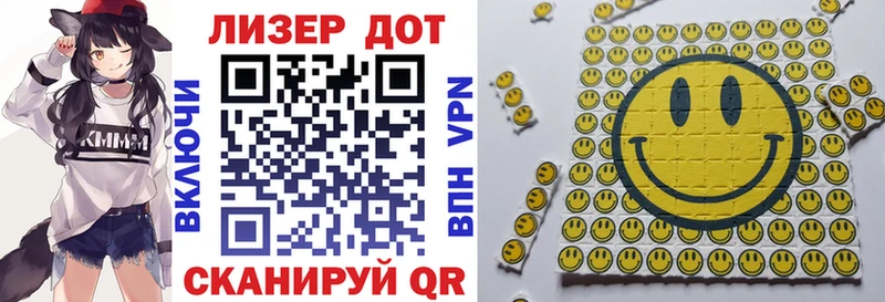Наркотические марки 1,8мг  Ивантеевка 