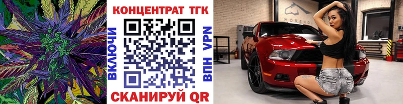 сколько стоит  Ивантеевка  ТГК Wax 