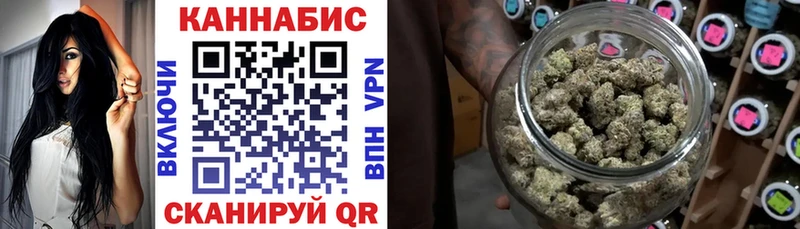 OMG ссылка Ивантеевка МАРИХУАНА планчик